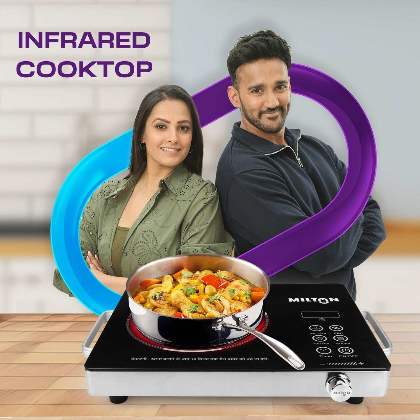 MILTON Classic 2200 Watt Infrared Cooktop with crystal glass surface and touch panel, offering fast heating and modern design for smart cooking.