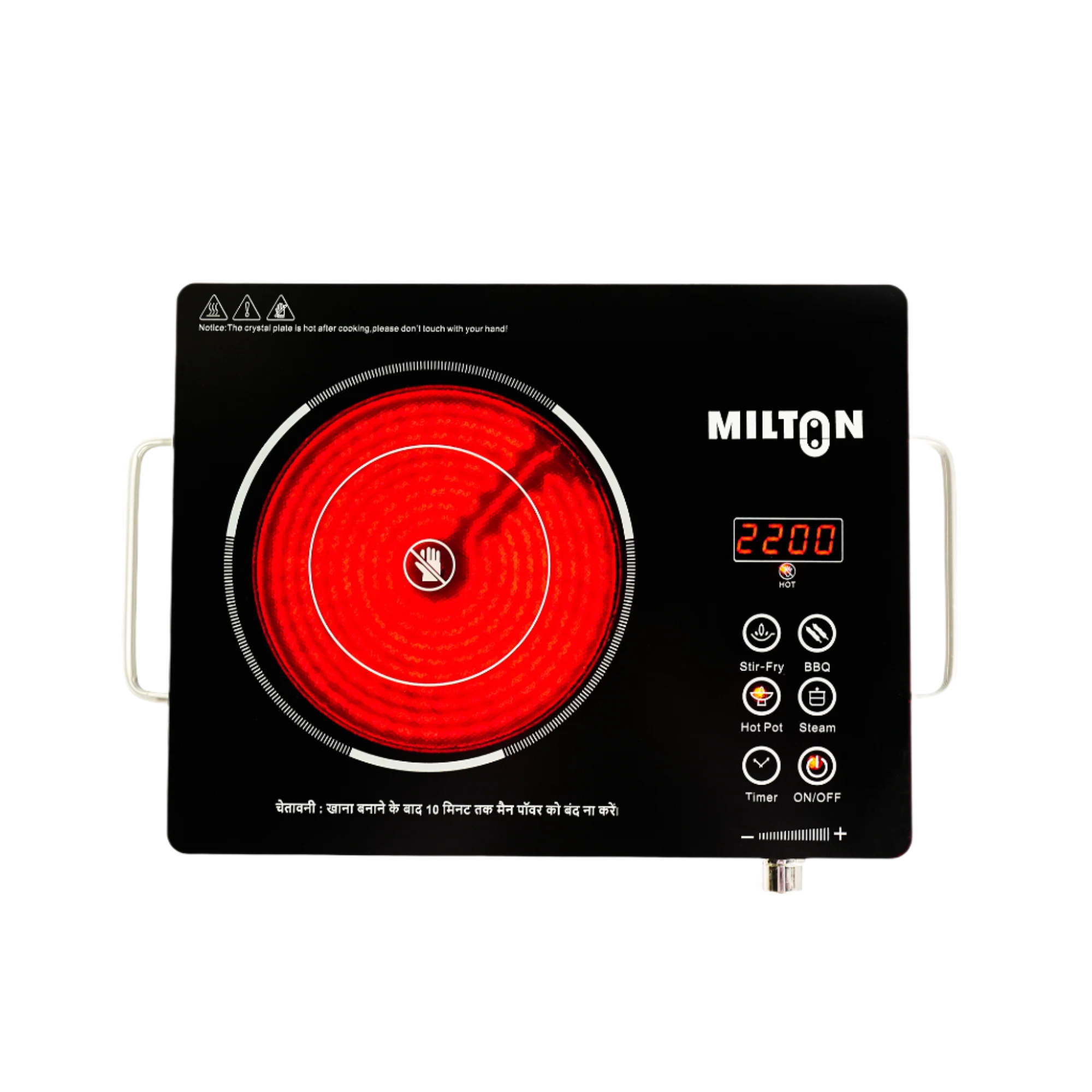 MILTON Classic 2200 Watt Infrared Cooktop with Crystal Glass & Touch Panel