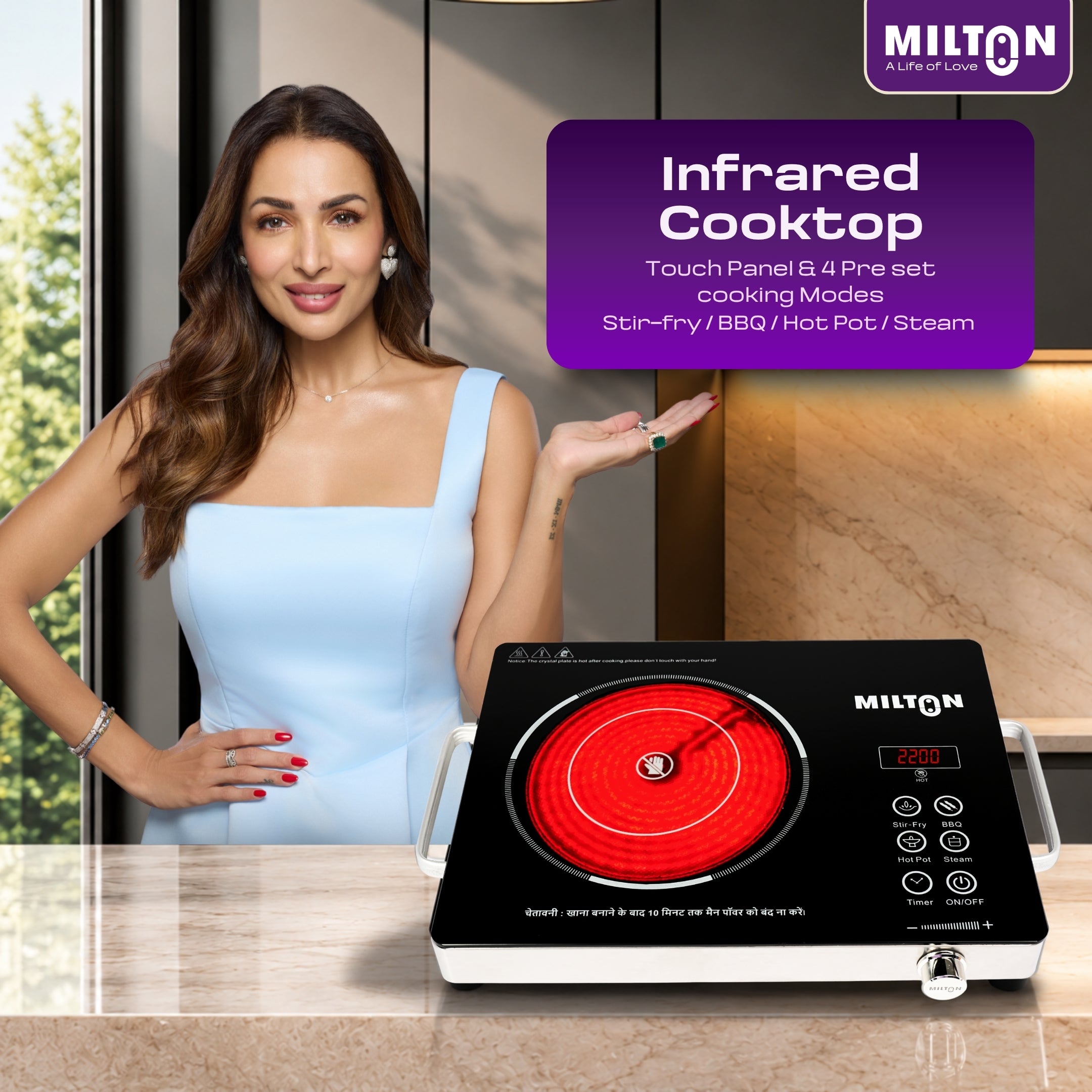 MILTON Classic 2200 Watt Infrared Cooktop with Crystal Glass & Touch Panel | 4 Pre set cooking Modes | Stir-fry | BBQ | Hot Pot | Steam | 60°C to 600°C | Digital time & Watt display - Classic SIlver 2Yr Warranty